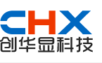 深圳市创华显科技有限公司